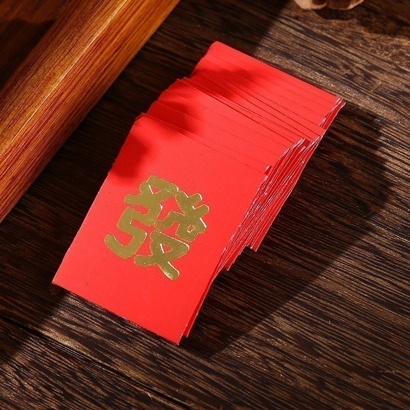 台灣現貨  抖音同款創意迷你紅包袋🧧(一包25入) 抽獎袋 香包袋  迷你紅包-細節圖7