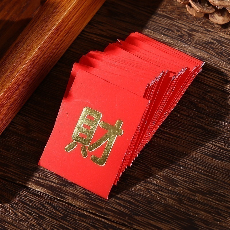 台灣現貨  抖音同款創意迷你紅包袋🧧(一包25入) 抽獎袋 香包袋  迷你紅包-細節圖9