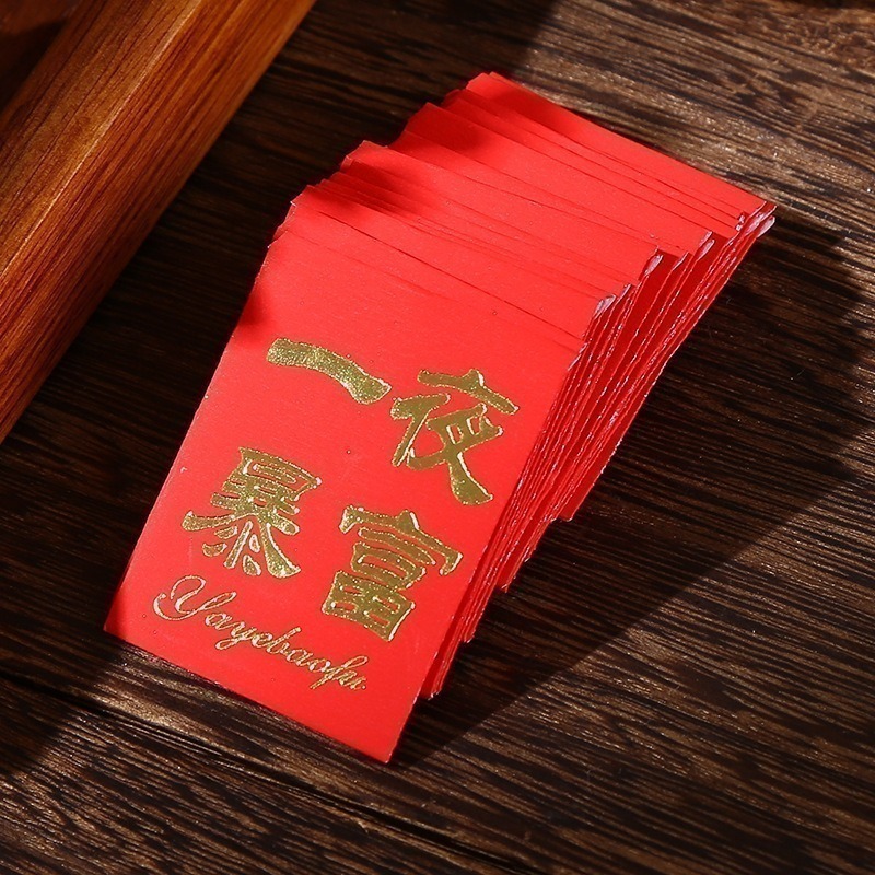 台灣現貨  抖音同款創意迷你紅包袋🧧(一包25入) 抽獎袋 香包袋  迷你紅包-細節圖11