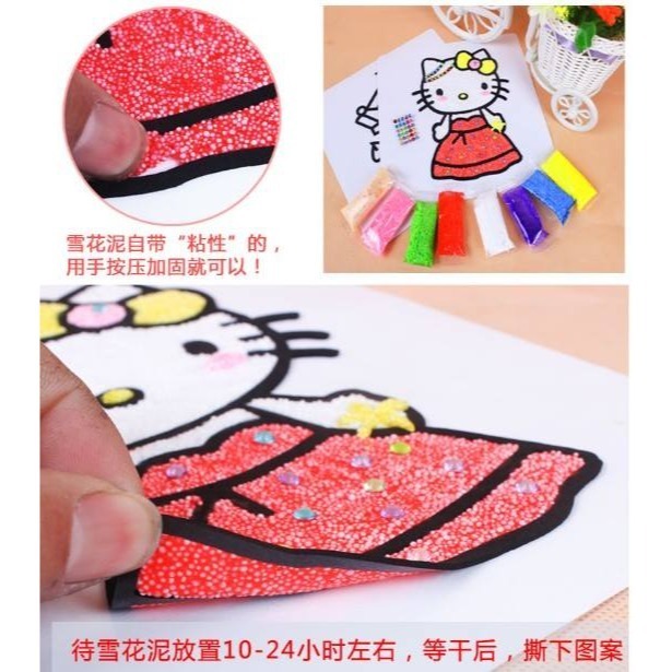 超好玩兒童4D木質立體珍珠泥畫/創意雪花泥畫貼-細節圖4