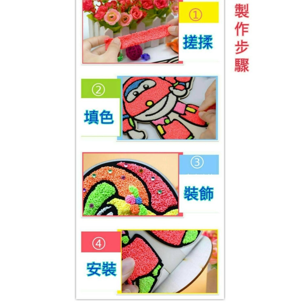 超好玩兒童4D木質立體珍珠泥畫/創意雪花泥畫貼-細節圖8