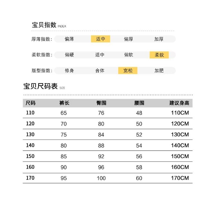 台灣現貨 ▶️韓版大童工裝褲  尺碼160 出清特賣-細節圖9