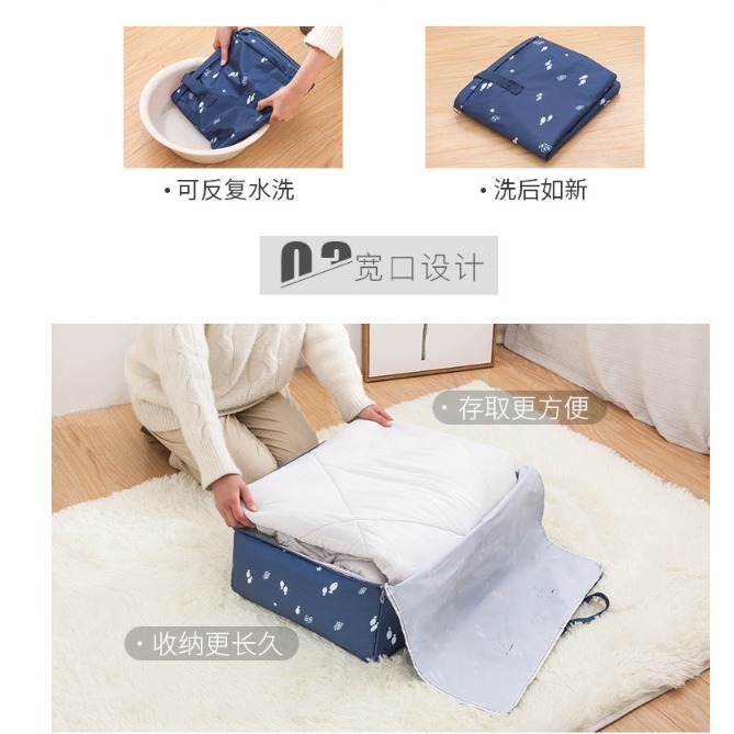 台灣現貨 幼兒園棉被收納袋 牛津布棉被袋 搬家袋 換季收納袋-細節圖4