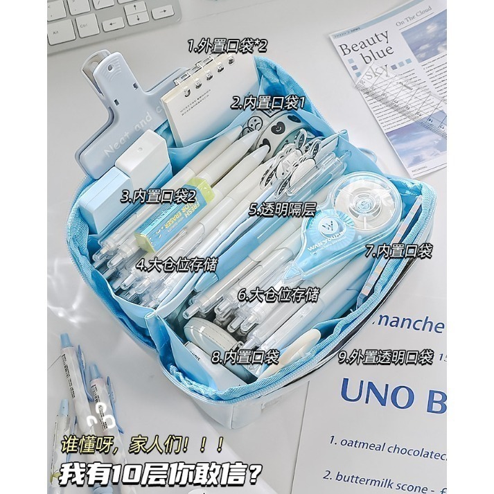 台灣現貨 爆款😍 高質感超巨能裝十層大筆袋 👍大容量筆袋-細節圖7