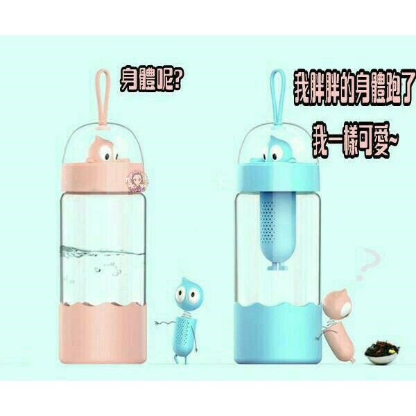 台灣現貨 創意茶漏大眼仔泡茶玻璃杯 隨手杯 花茶杯 泡茶杯 隨身水杯-細節圖9