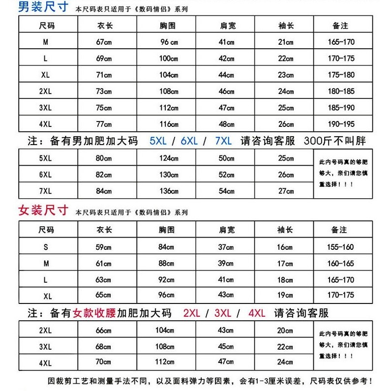 台灣現貨出清 韓國爆款熊貓衣 剩紫童110尺碼-細節圖2