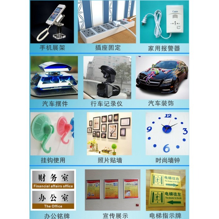 台灣現貨 超強力無痕透明雙面膠帶 壓克力汽車雙面膠 萬能膠帶 無痕雙面膠-細節圖3