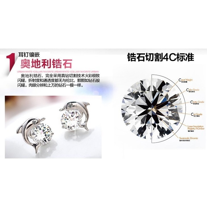 台灣現貨 925純銀海豚耳針 韓國小飾品時尚 鑽石海豚灣戀耳飾 耳環 耳針-細節圖5
