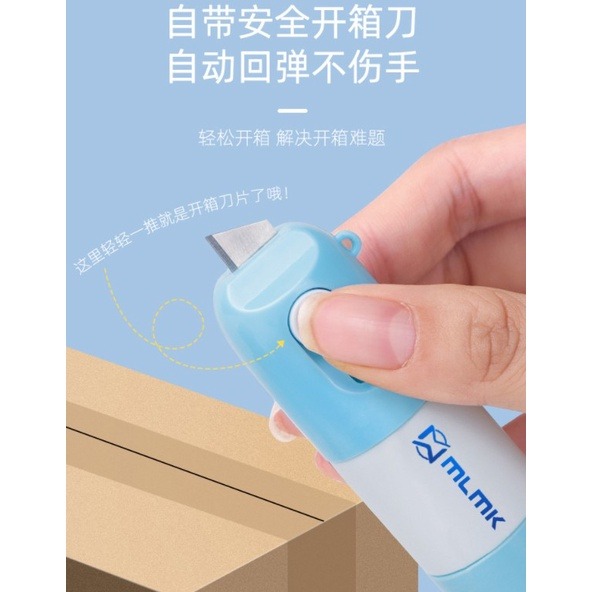 台灣現貨 ✅適用於感熱紙✅🎉超便利 升級款一體式便攜個資保護液+拆箱刀片✅適用於感熱紙✅個資去除液-細節圖3