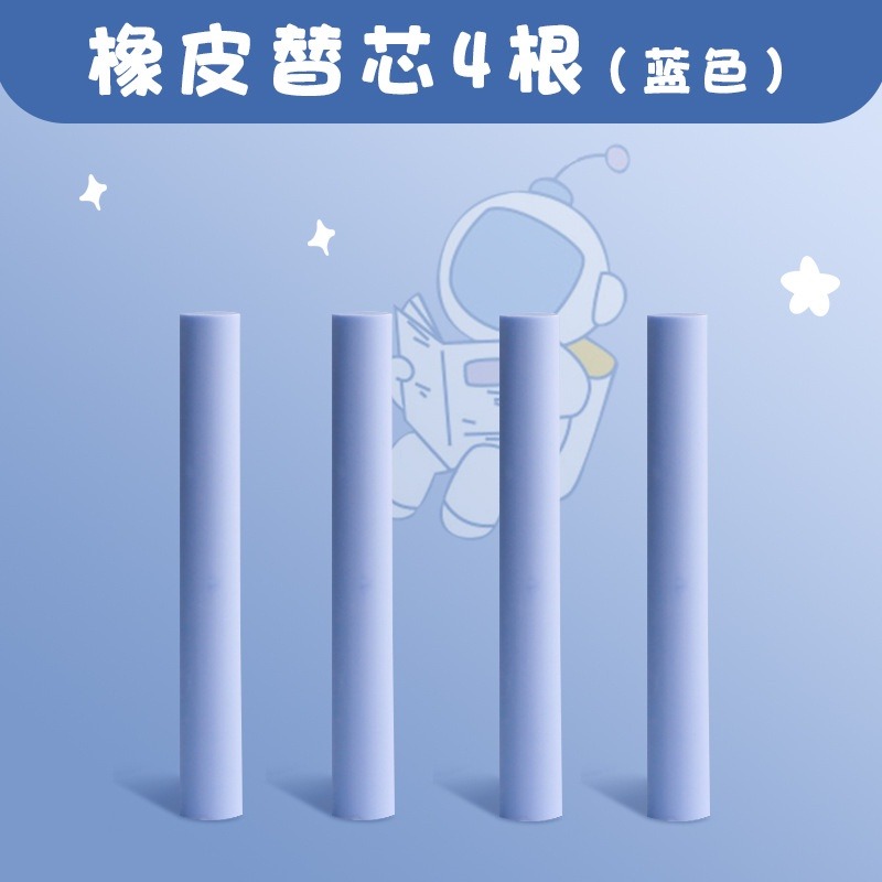 台灣現貨 可愛趣味按動式橡皮擦可換芯 筆型橡皮擦 橡皮擦-細節圖2