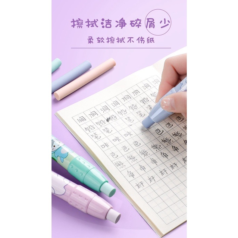 台灣現貨 可愛趣味按動式橡皮擦可換芯 筆型橡皮擦 橡皮擦-細節圖4