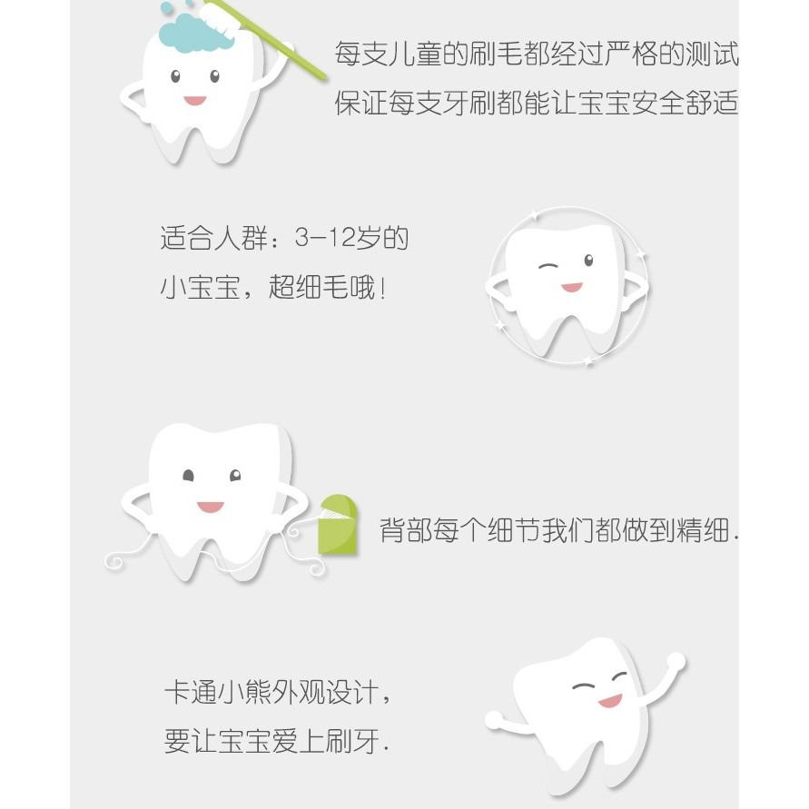 台灣現貨 寶寶專屬 獨立包裝 兒童軟毛牙刷 兒童牙刷-細節圖2