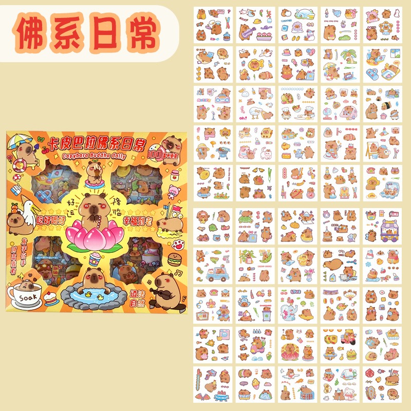 台灣現貨  卡皮巴拉防水貼紙套盒100張-細節圖11