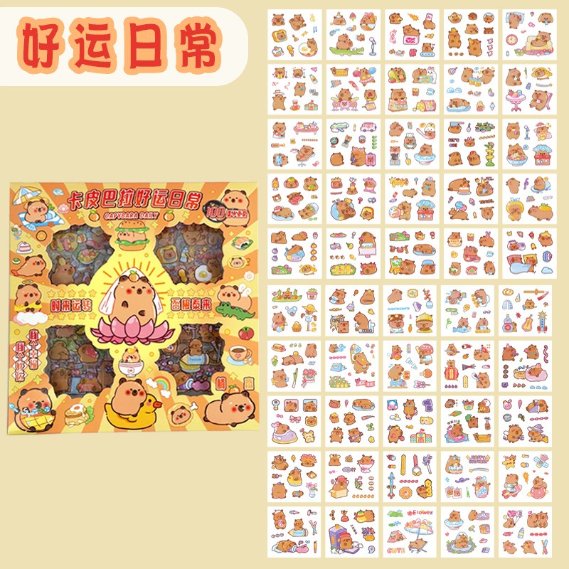 台灣現貨  卡皮巴拉防水貼紙套盒100張-規格圖11