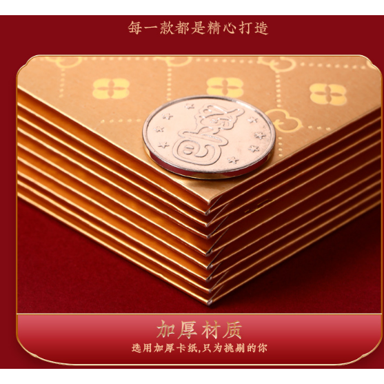 台灣現貨 ★發財爆富新年金色紅包 6入一包   金紅包-細節圖2