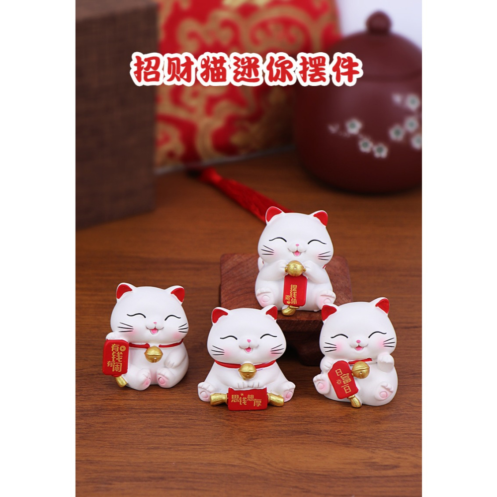 台灣現貨  可愛迷你招財貓擺件 禮品擺飾 送禮招財-細節圖7