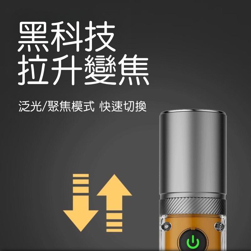 強光手電筒 變焦手電筒 交換禮物 防水超亮手電筒 迷你磁吸露營燈 多功能露營白激光燈 USB充電手電筒 便攜式野營燈-細節圖2