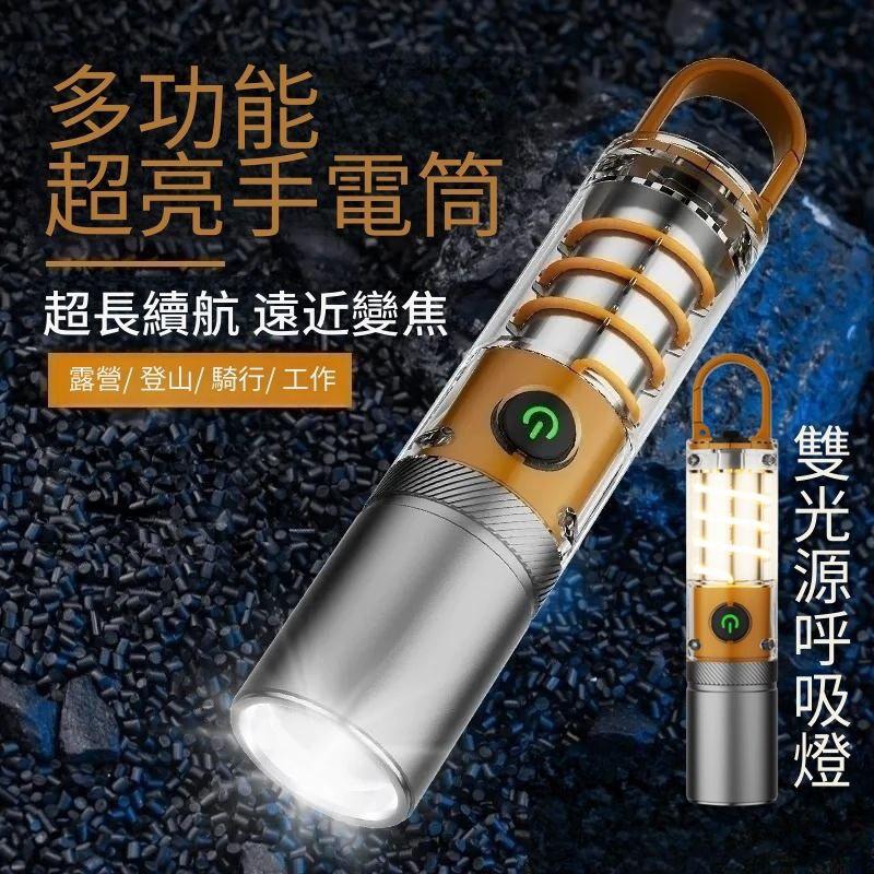 強光手電筒 變焦手電筒 交換禮物 防水超亮手電筒 迷你磁吸露營燈 多功能露營白激光燈 USB充電手電筒 便攜式野營燈-細節圖4