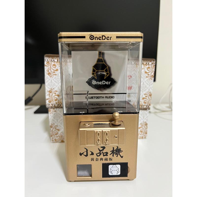 OneDer 幻達V9小品機 交換禮物 幻達998黃金旗艦版  娃娃機重低音藍芽音響 可置放娃娃小物在裡面-細節圖2