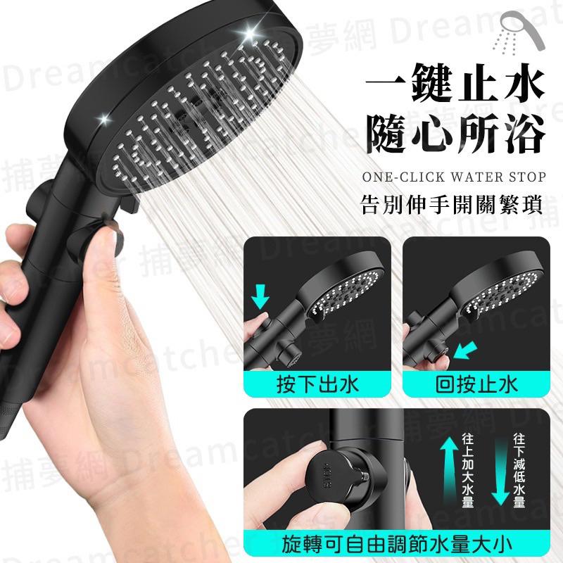 【現貨】增壓蓮蓬頭 加壓蓮蓬頭 交換禮物 淋浴蓮蓬頭 過濾蓮蓬頭 濾心蓮蓬頭 濾芯 花灑 一鍵止水-細節圖4