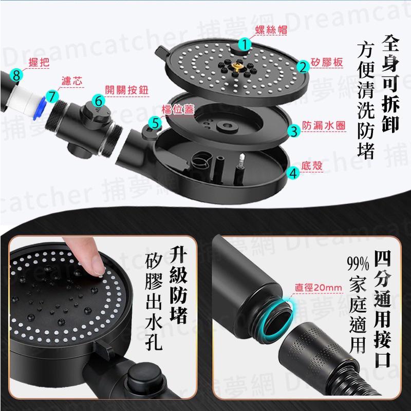 【現貨】增壓蓮蓬頭 加壓蓮蓬頭 交換禮物 淋浴蓮蓬頭 過濾蓮蓬頭 濾心蓮蓬頭 濾芯 花灑 一鍵止水-細節圖5