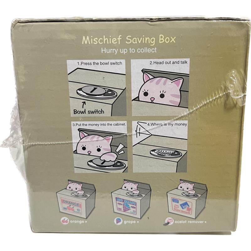 超Q貓咪 存錢桶 Mischirf saving Box 交換禮物-細節圖4
