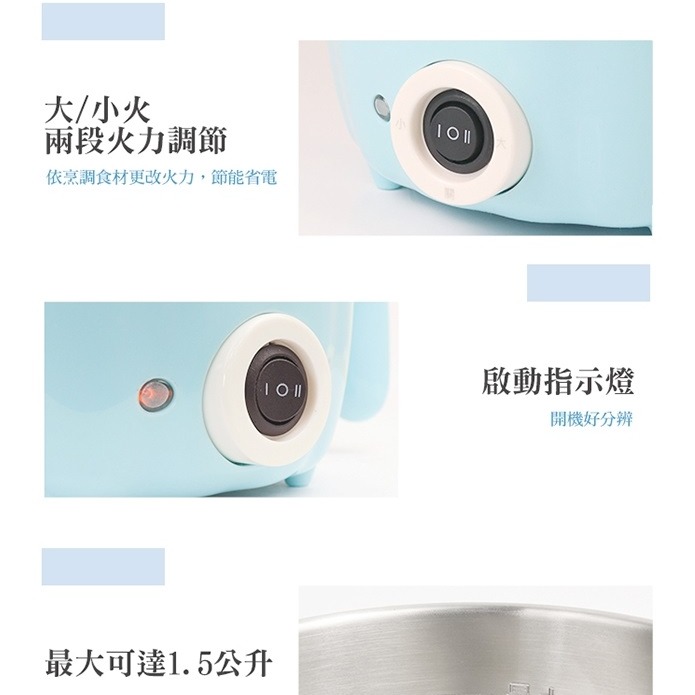 ❤現貨❤歌林 Kolin 1.5L 防燙 多功能 美食鍋 KPK-SD1917 快煮鍋 小火鍋 電火鍋-細節圖5