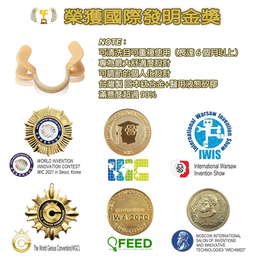 鼻舒眠-Easy Breathe-細節圖4