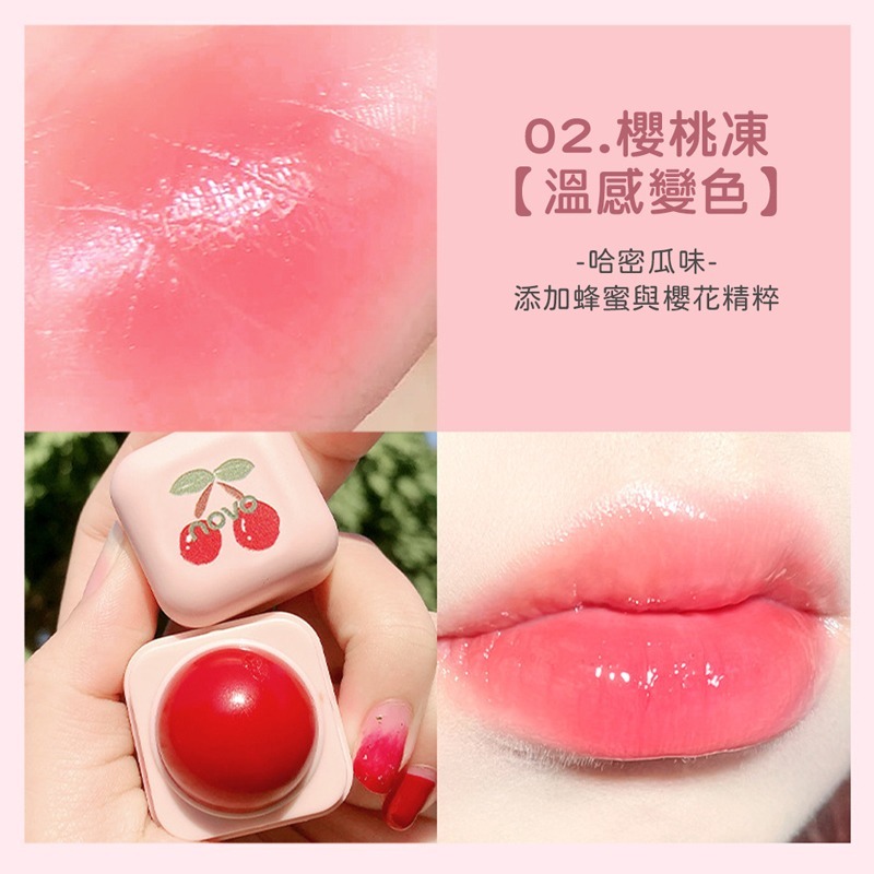 小布丁護唇膏 透潤修護唇膏 小紅書 滋潤 保濕 修護 漸變色唇膏 唇部保養 護唇膏 潤唇膏 唇膏 唇蜜【MZ0277】-細節圖3