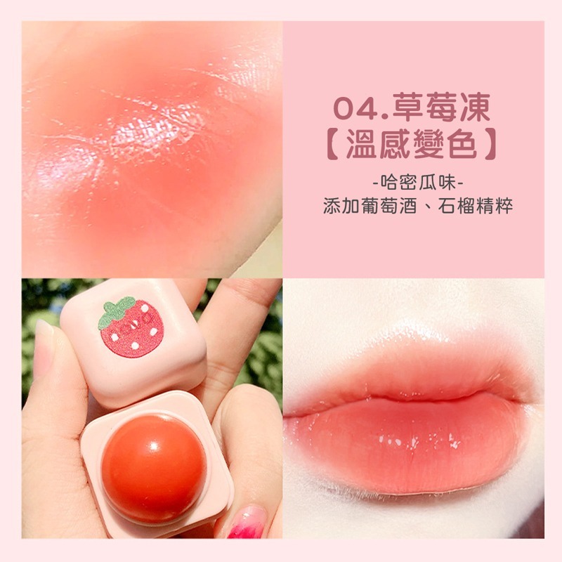 小布丁護唇膏 透潤修護唇膏 小紅書 滋潤 保濕 修護 漸變色唇膏 唇部保養 護唇膏 潤唇膏 唇膏 唇蜜【MZ0277】-細節圖5