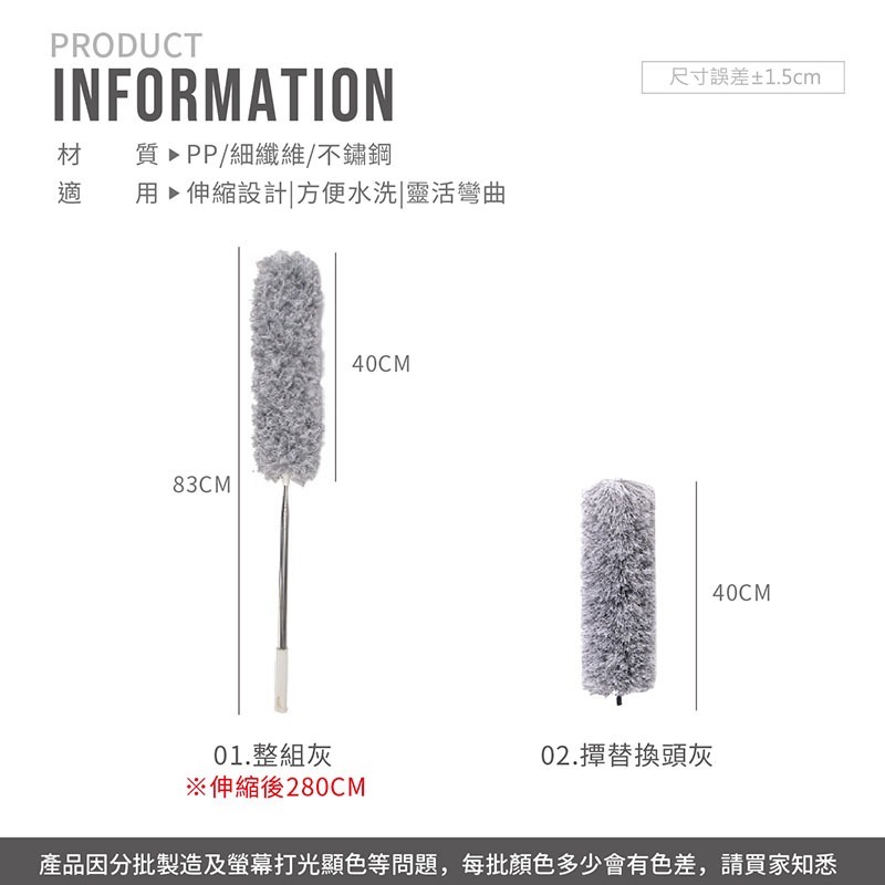 伸縮除塵撢280CM 除塵撢 伸縮撢 灰塵撢 靜電除塵 可彎曲除塵撢 雞毛撢子 撢子 清潔撢 掃除用具【JJ0649】-細節圖2