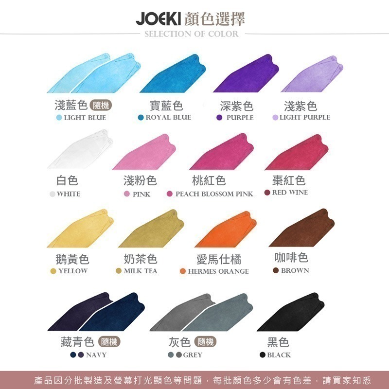 🔥 KF94  韓版kf94 魚型口罩 魚嘴柳葉折疊口罩 口罩 KF94口罩 一次性30入售-細節圖3