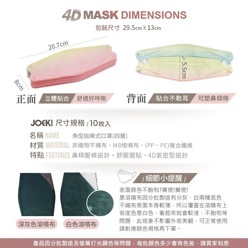 🔥 KF94  韓版kf94 魚型口罩 魚嘴柳葉折疊口罩 口罩 KF94口罩 一次性30入售-細節圖8