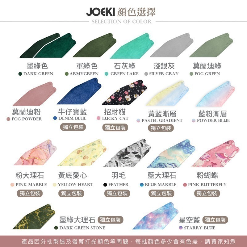 🔥 KF94  韓版kf94 魚型口罩 魚嘴柳葉折疊口罩 口罩 KF94口罩 一次性10入售-細節圖4