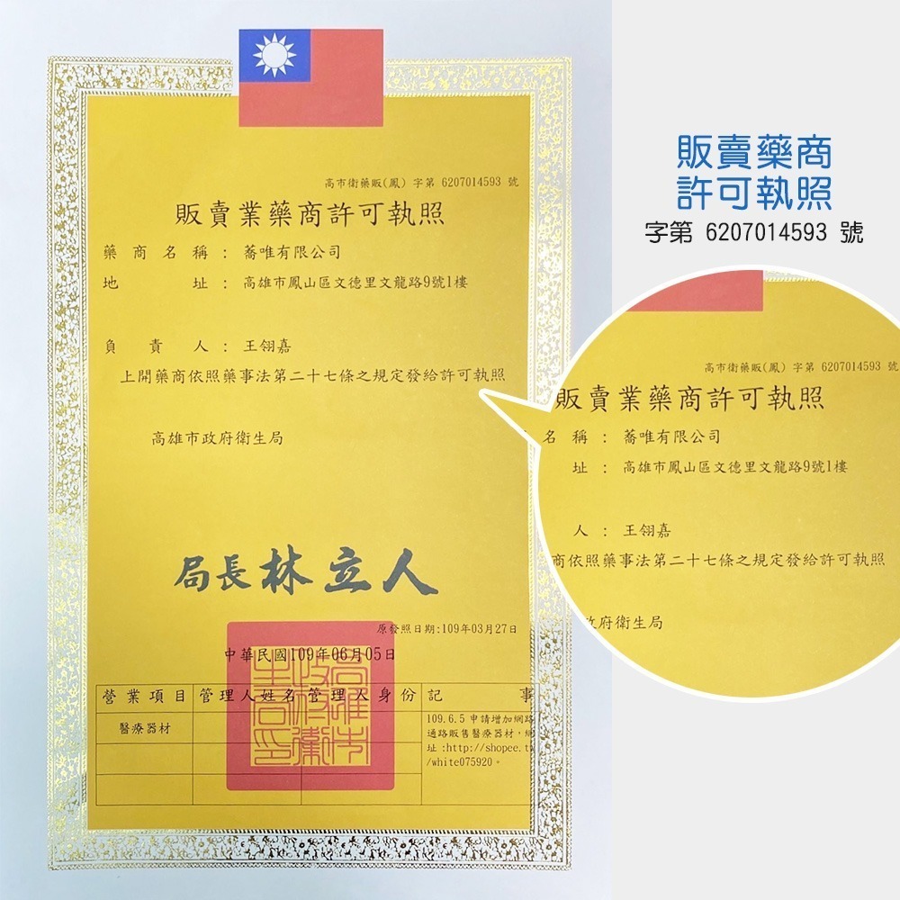 🔥 淨新3D寬耳 兒童口罩 超幼幼 幼幼  醫療口罩 兒童口罩  口罩 立體口罩  一次性  成人平面-細節圖4