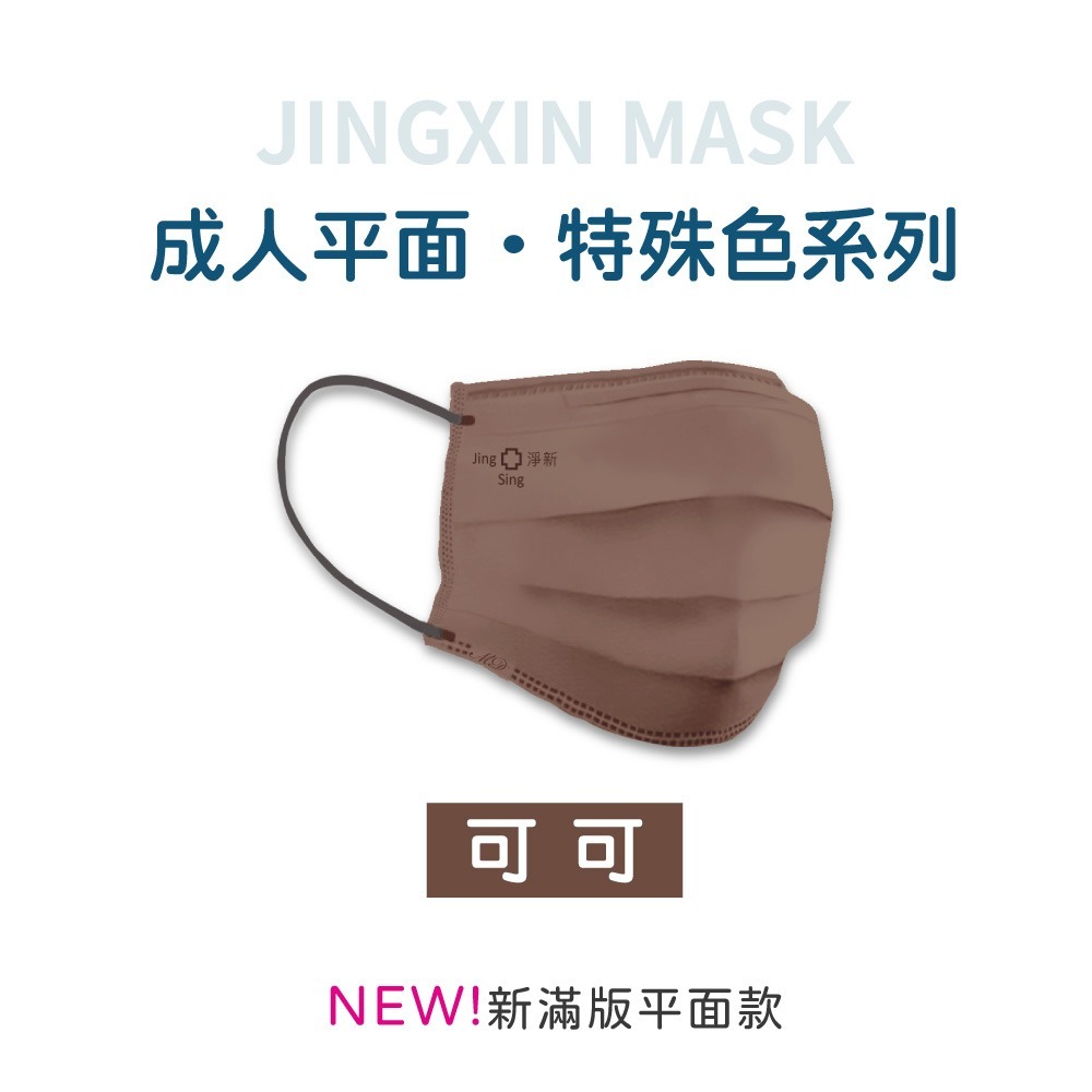 可可(全色)平面成人