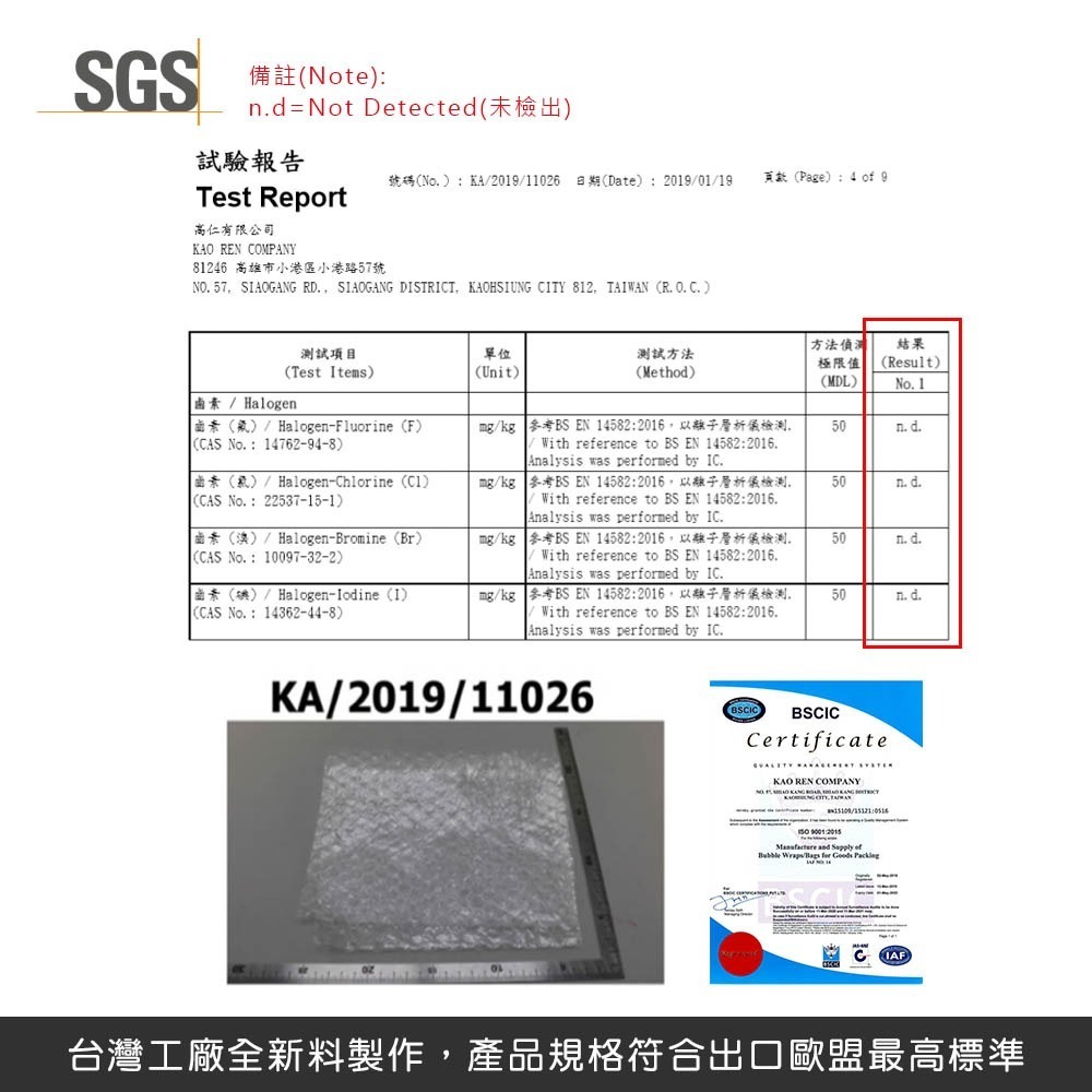 可超取 氣泡布 氣泡袋 全台最俗 超便宜 氣泡布 批發價 氣泡卷 氣泡捲【BC0001】-細節圖5