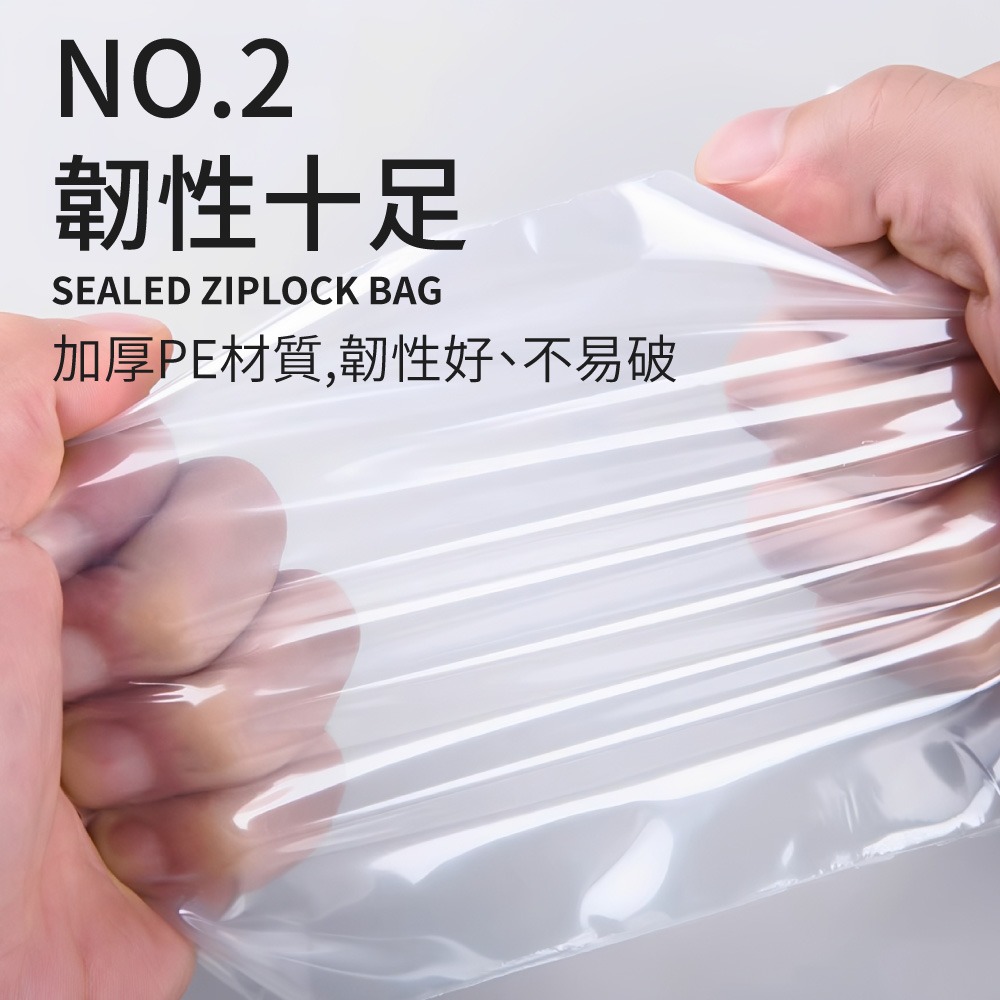 夾鏈袋 封口袋 自封袋 食品封口袋 食品夾鏈袋 透明包裝袋(100入)【BC0004】-細節圖4