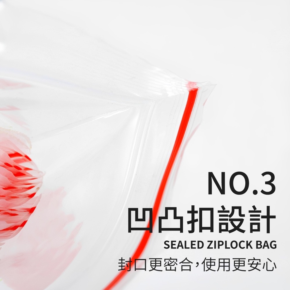 夾鏈袋 封口袋 自封袋 食品封口袋 食品夾鏈袋 透明包裝袋(100入)【BC0004】-細節圖6