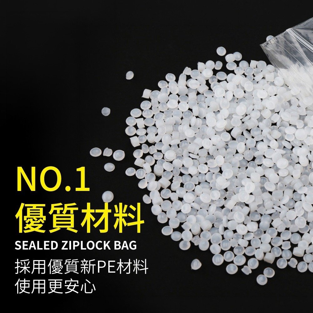 夾鏈袋 封口袋 自封袋 封口袋 夾鏈袋 透明包裝袋(100入)【BC0004】-細節圖2