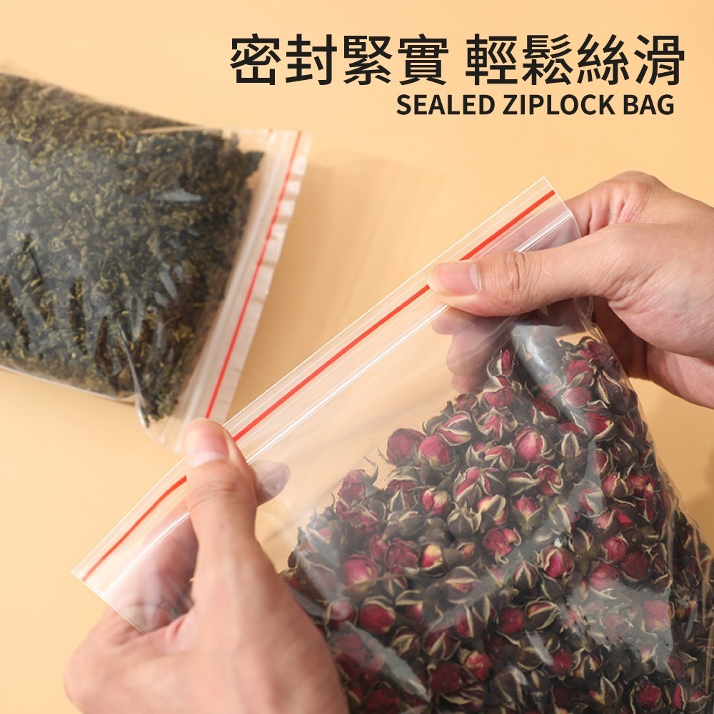 夾鏈袋 封口袋 自封袋 封口袋 夾鏈袋 透明包裝袋(100入)【BC0004】-細節圖4