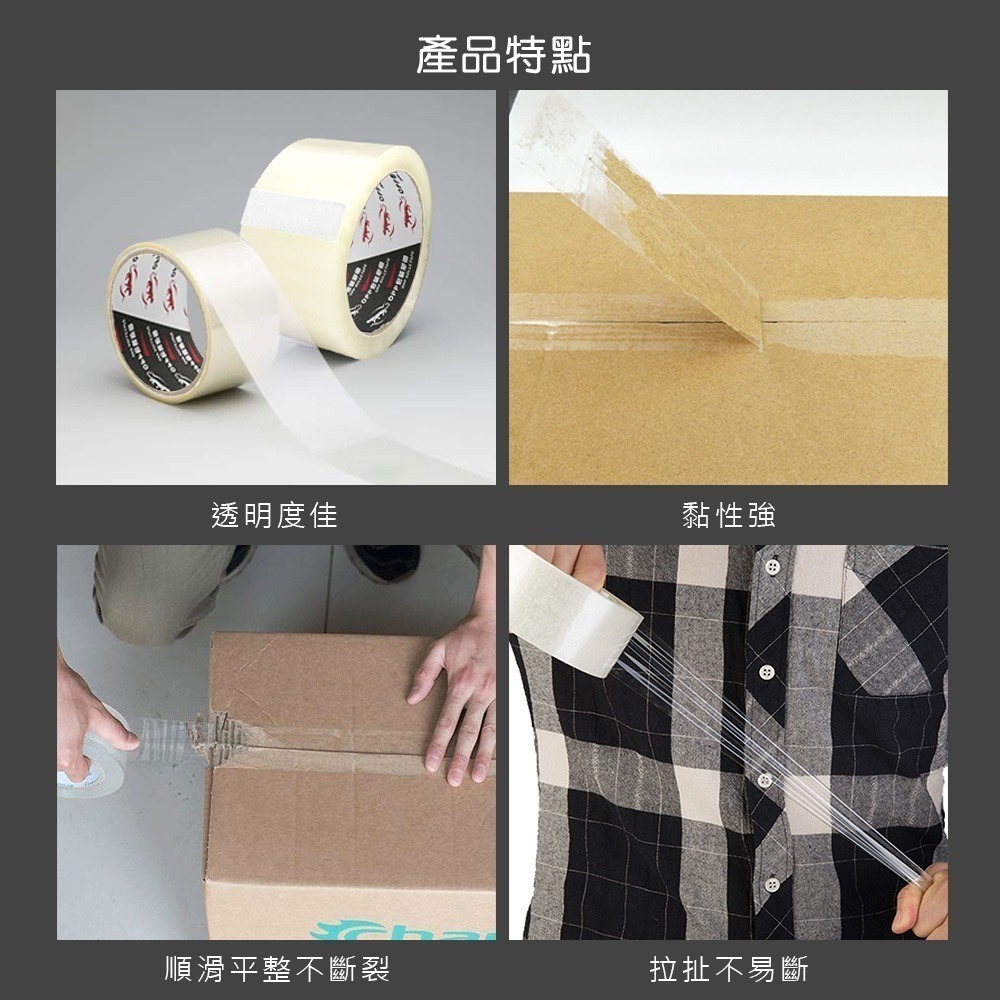 小膠帶 文具膠帶 膠帶超取區 封箱膠帶 opp膠帶 封箱膠帶 膠帶 打包膠帶【BC0007】-細節圖4