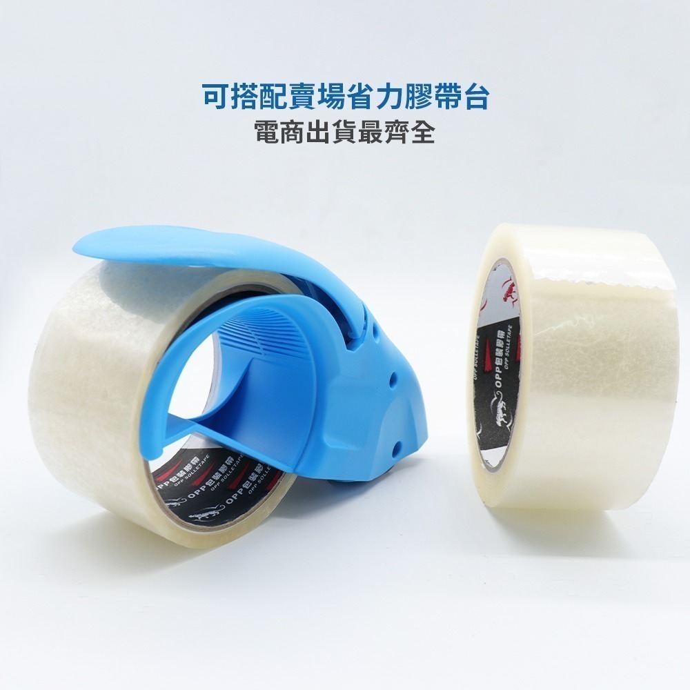小膠帶 文具膠帶 膠帶超取區 封箱膠帶 opp膠帶 封箱膠帶 膠帶 打包膠帶【BC0007】-細節圖5