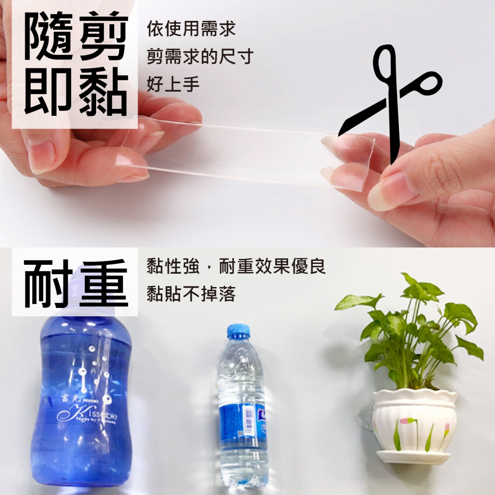 雙面免釘膠帶 雙面膠 強力膠 壓克力膠帶 萬能雙面膠 免釘貼 強力膠帶 壓克力 雙面膠 不傷牆面【BC0008】-細節圖4