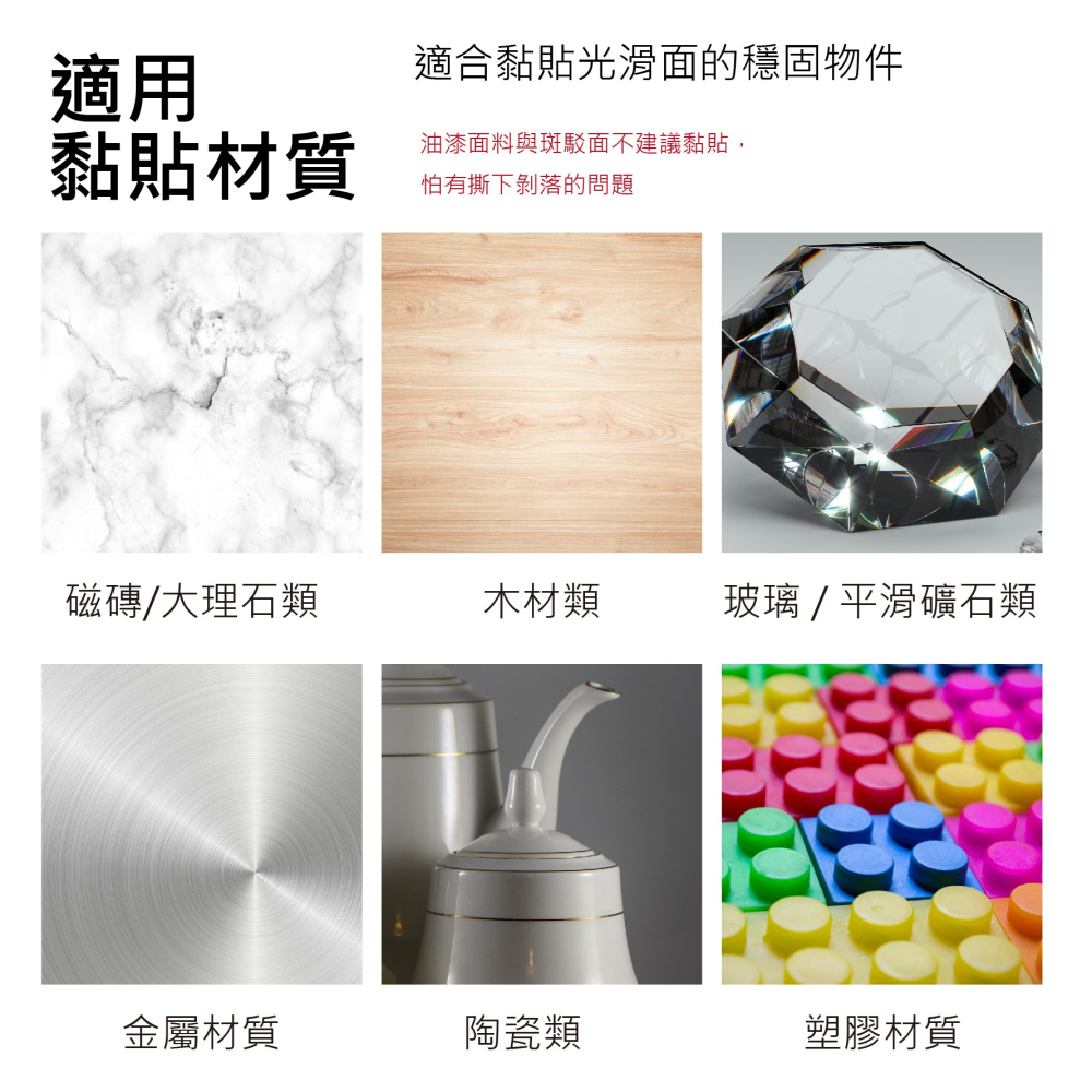 雙面免釘膠帶 雙面膠 強力膠 壓克力膠帶 萬能雙面膠 免釘貼 強力膠帶 壓克力 雙面膠 不傷牆面【BC0008】-細節圖6