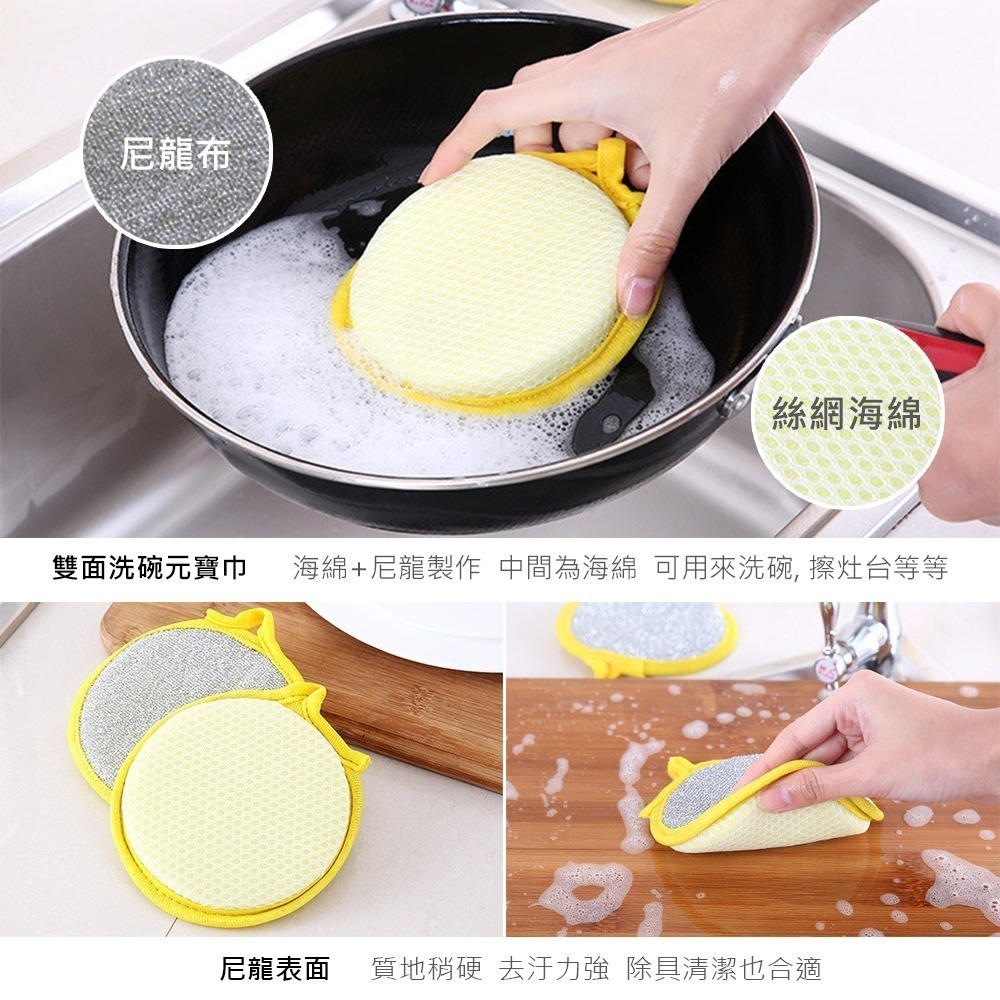 菜瓜布 廚房用 廚房菜瓜布 海棉 廚房清潔【CC0169】-細節圖3