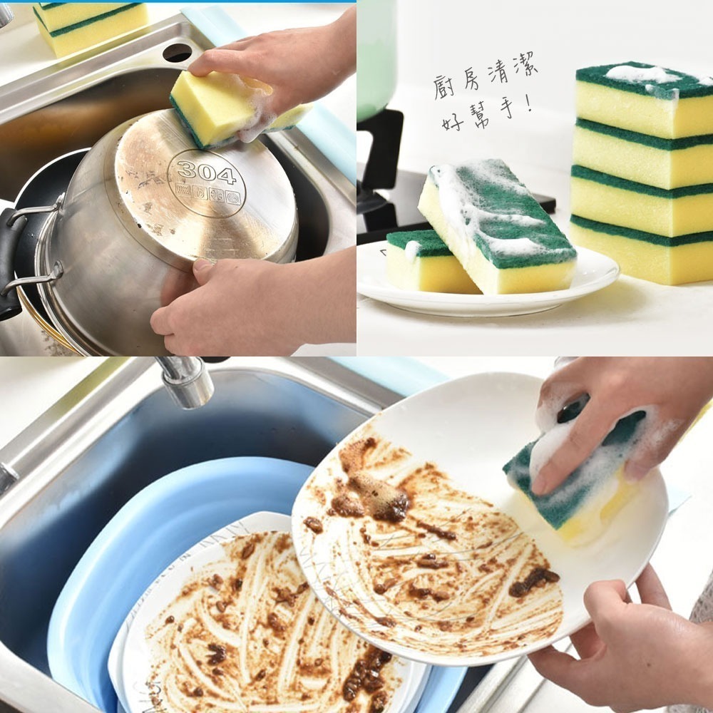 菜瓜布 廚房用 廚房菜瓜布 海棉 廚房清潔【CC0169】-細節圖5