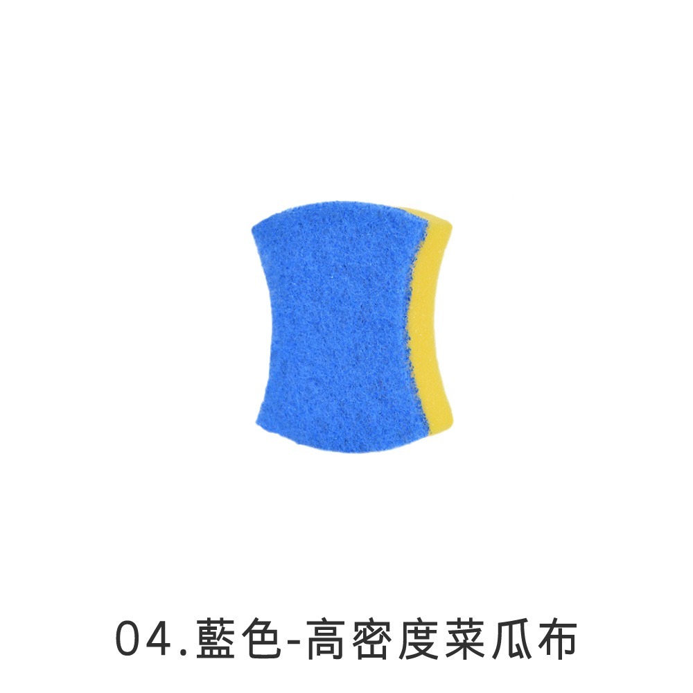 (10入售)04.藍色-高密度菜瓜布