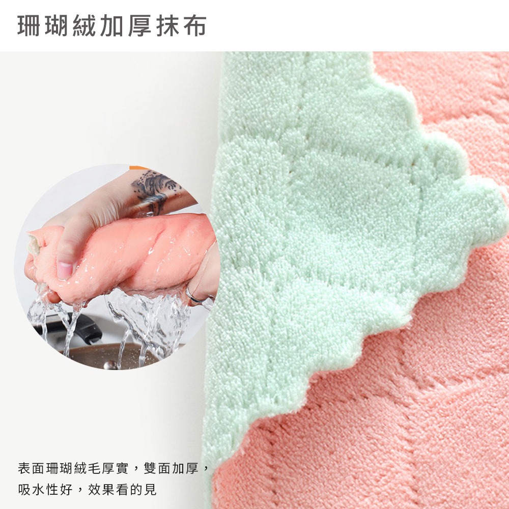 不沾油毛巾洗碗布 纖維抹布 超柔軟洗碗巾 廚房清潔【CC0170】-細節圖4