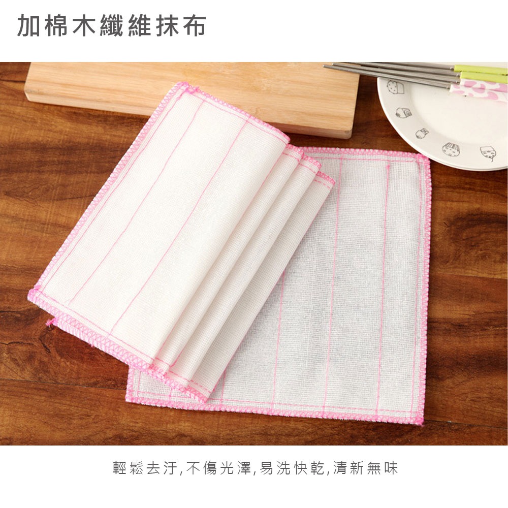 不沾油毛巾洗碗布 纖維抹布 超柔軟洗碗巾 廚房清潔【CC0170】-細節圖7